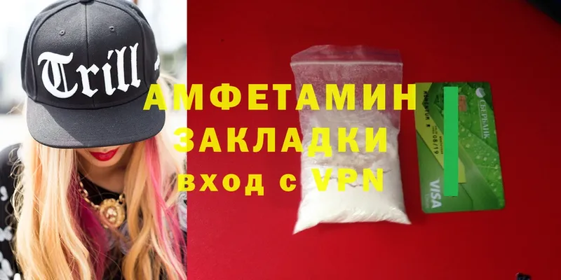 наркошоп  Бабаево  ОМГ ОМГ онион  Amphetamine VHQ 