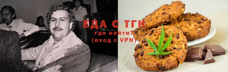 Canna-Cookies марихуана  Бабаево 