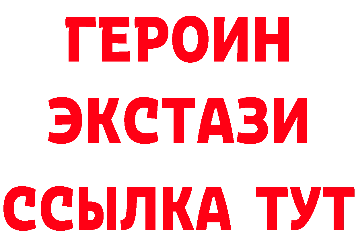 Кетамин VHQ зеркало площадка hydra Бабаево