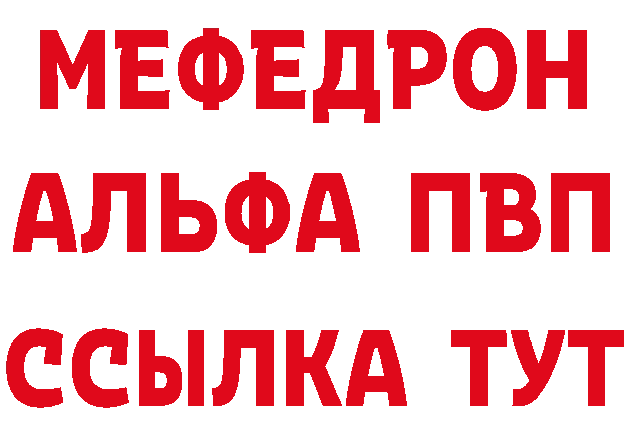 Меф VHQ ТОР дарк нет hydra Бабаево