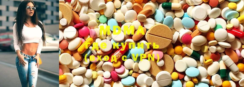 сколько стоит  Бабаево  MDMA кристаллы 